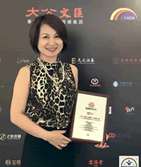 Mouser Vice President of APAC Marketing and Business Development, Daphne Tien, was named a Top 10 Chinese Brand Industry Innovator