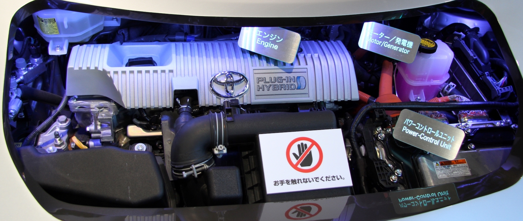 Toyota Prius PHEV electric powertrain